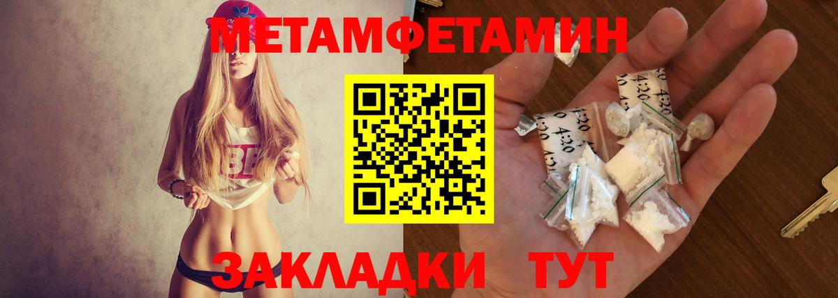 АМФ 98% Павловский Посад