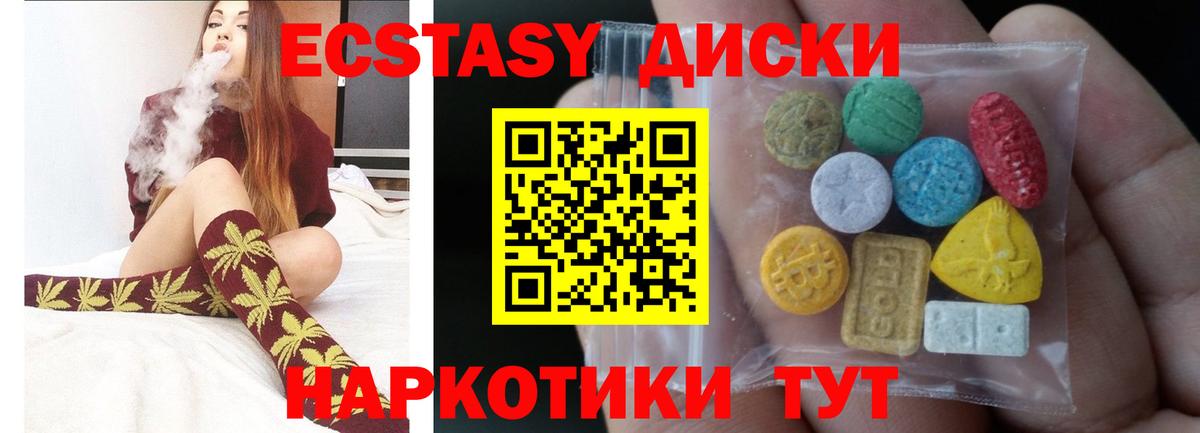 ЭКСТАЗИ Philipp Plein  Вход с VPN  Павловский Посад  ЭКСТАЗИ mix 
