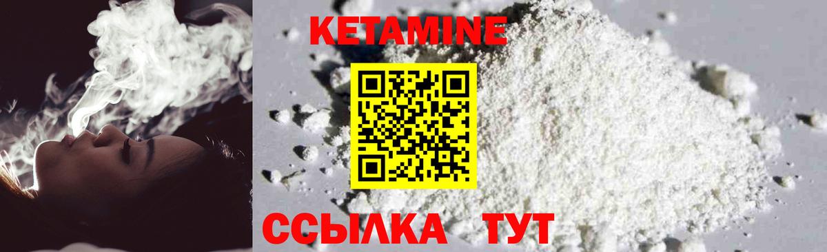 Павловский Посад  Кетамин ketamine  shop клад  Вход с VPN 