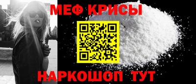 круглые Донецк