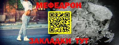 круглые Донецк