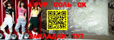 крисы Донской