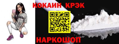 круглые Донецк
