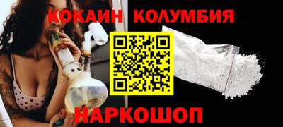 круглые Донецк