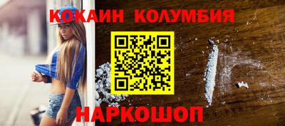 круглые Донецк