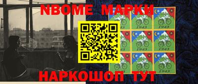 круглые Донецк
