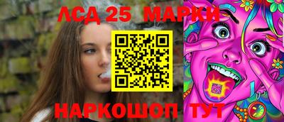 круглые Донецк