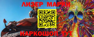 круглые Донецк