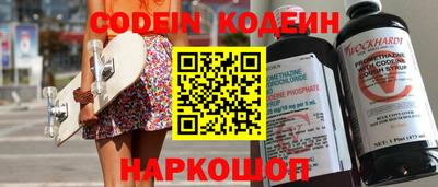 круглые Донецк