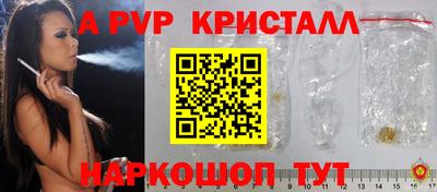 крисы Донской