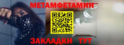 круглые Донецк