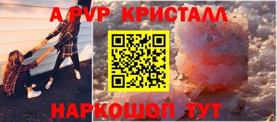 круглые Донецк