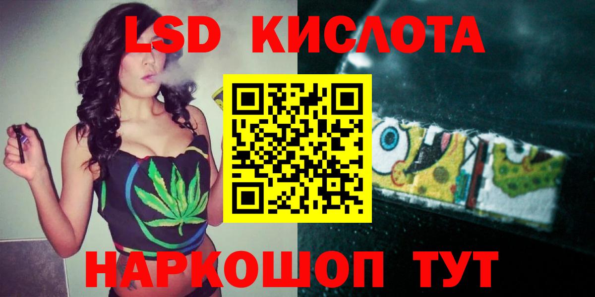 ЛСД экстази ecstasy Павловский Посад