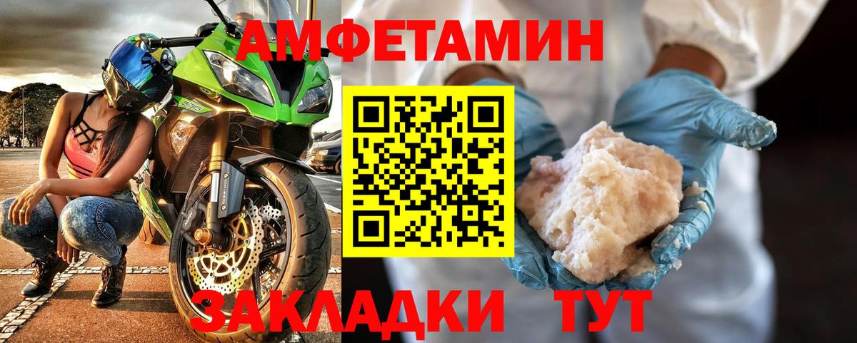 Метамфетамин витя  Первитин  Вход с VPN  Павловский Посад  Метамфетамин витя 