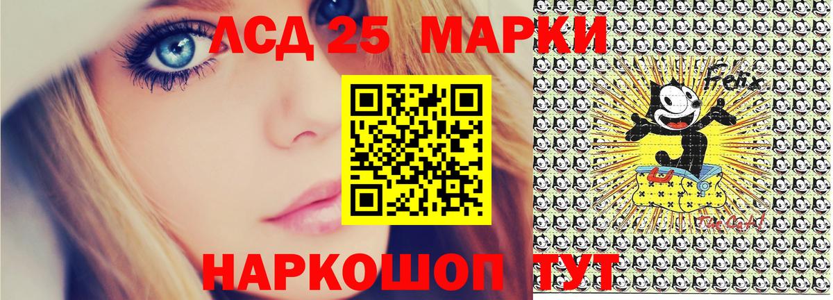 Марки N-bome  Наркотические марки 1500мкг  Вход с VPN  Наркотические марки 1500мкг  Павловский Посад 